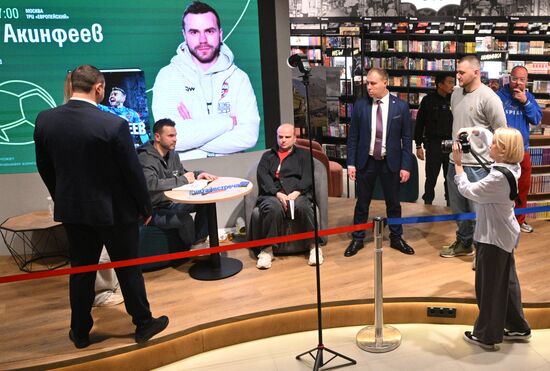 Презентация книги И. Акинфеева