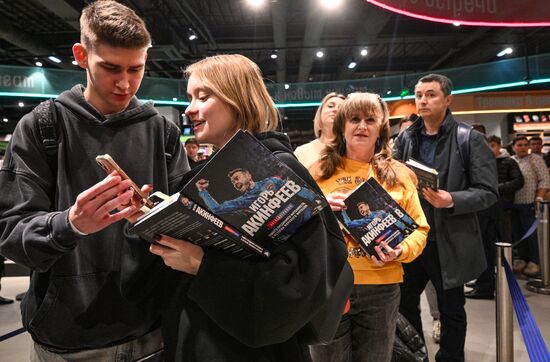 Презентация книги И. Акинфеева