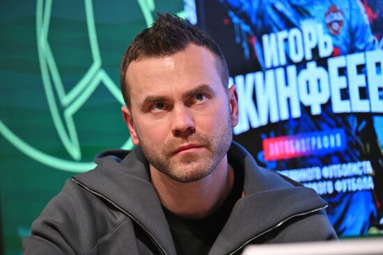 Презентация книги И. Акинфеева