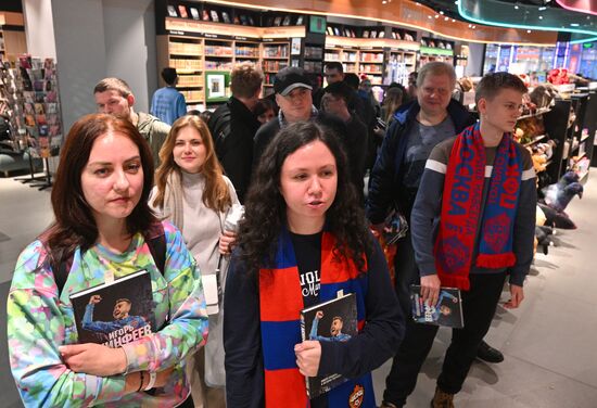 Презентация книги И. Акинфеева