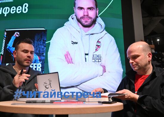 Презентация книги И. Акинфеева