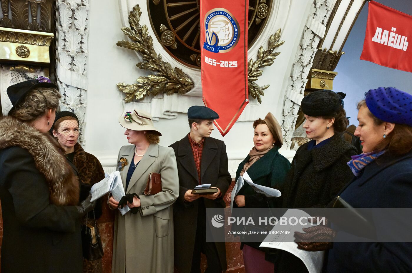 70-летие Петербургского метрополитена
