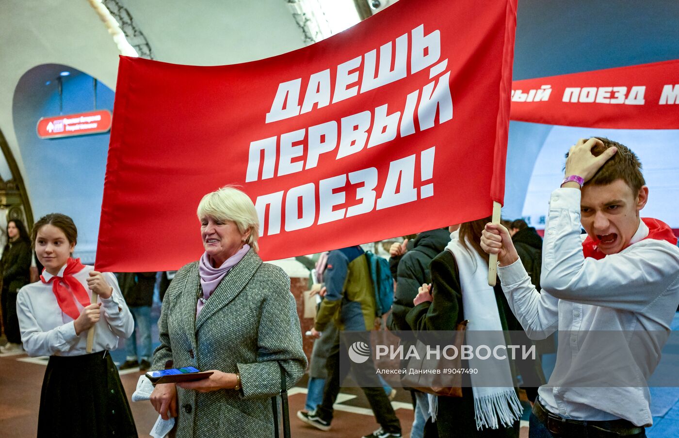 70-летие Петербургского метрополитена