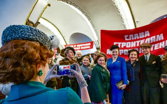 70-летие Петербургского метрополитена