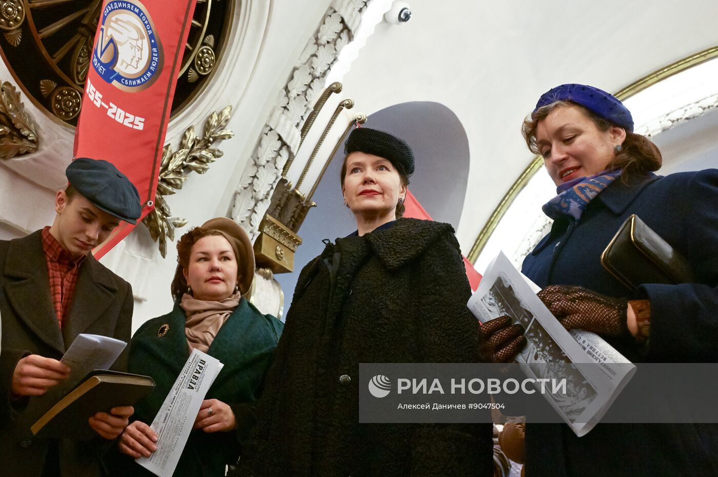 70-летие Петербургского метрополитена