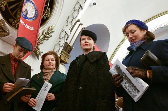 70-летие Петербургского метрополитена