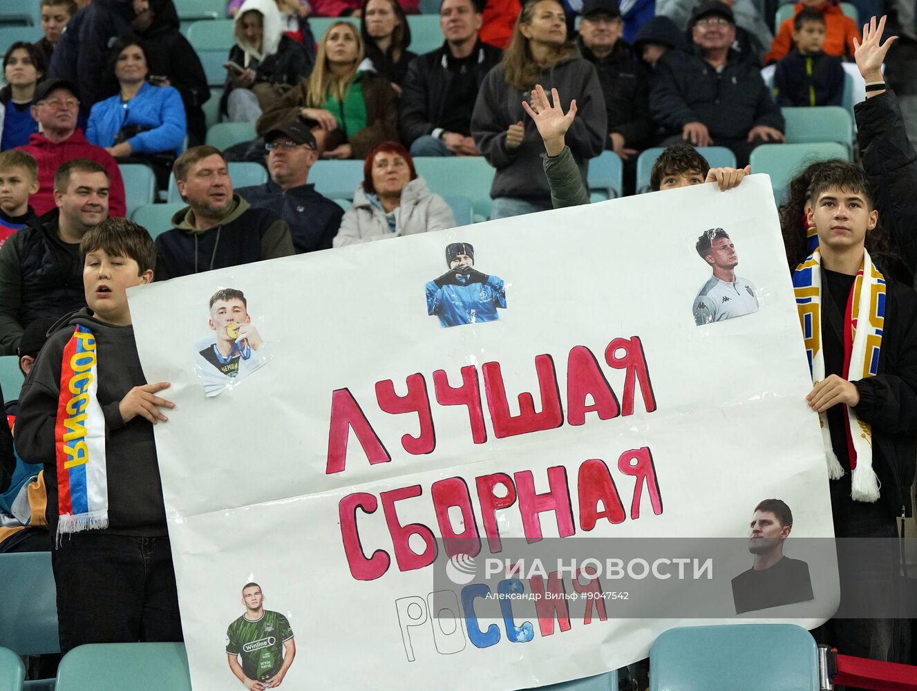 Футбол. Товарищеский матч. Россия - Чили