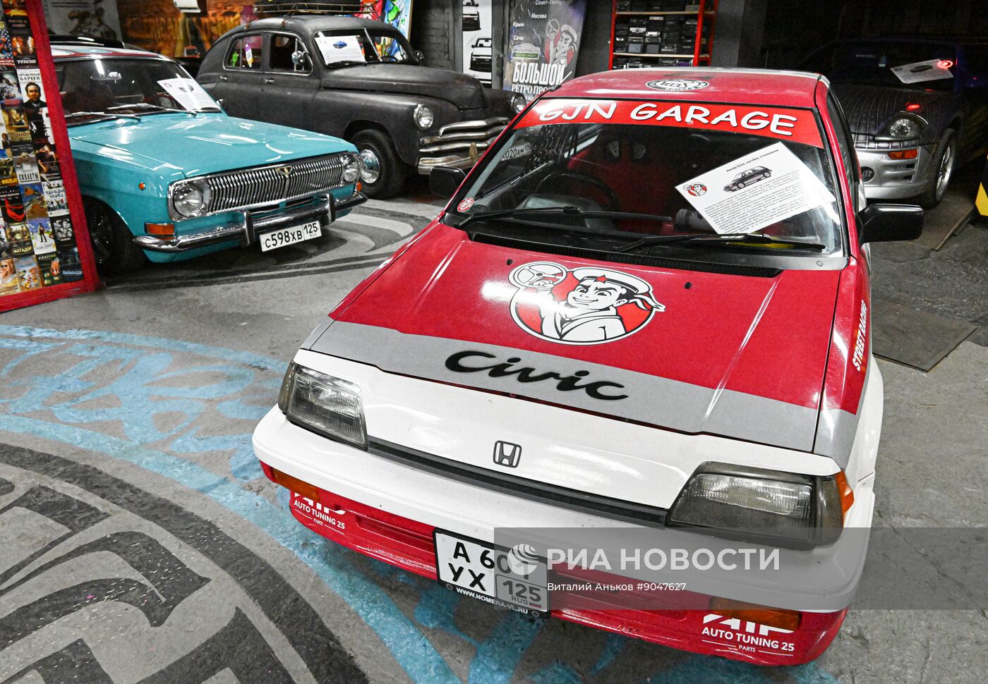 Музей автокультуры Дальнего Востока "Гайдзин"