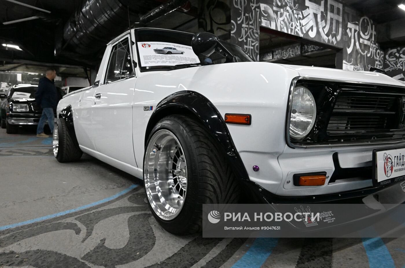 Музей автокультуры Дальнего Востока "Гайдзин"