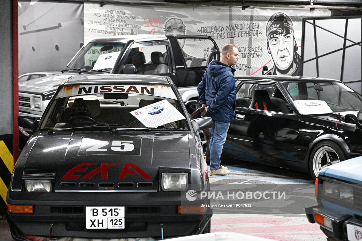 Музей автокультуры Дальнего Востока "Гайдзин"