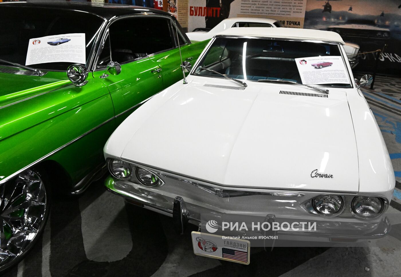 Музей автокультуры Дальнего Востока "Гайдзин"