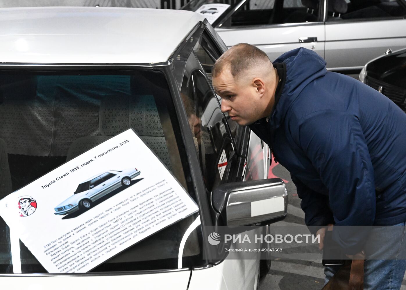 Музей автокультуры Дальнего Востока "Гайдзин"