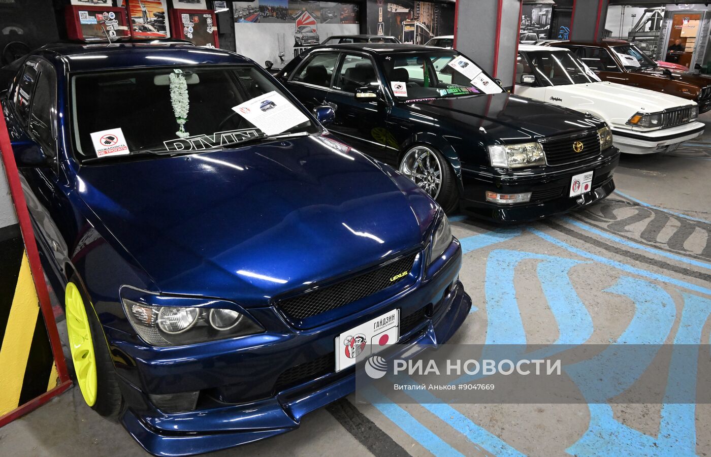 Музей автокультуры Дальнего Востока "Гайдзин"