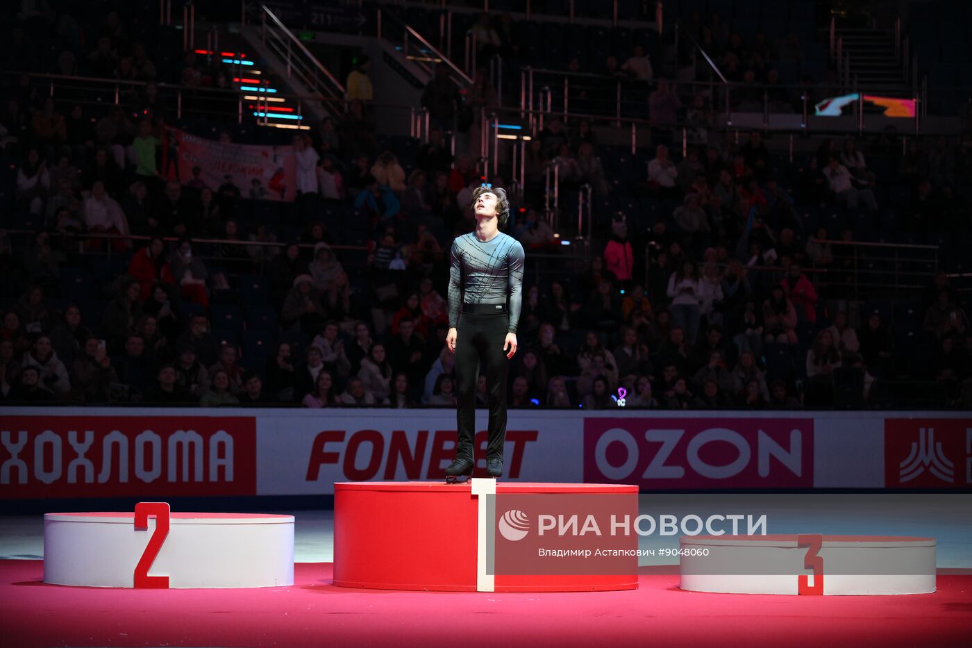 Фигурное катание. Гран-при России. Награждения