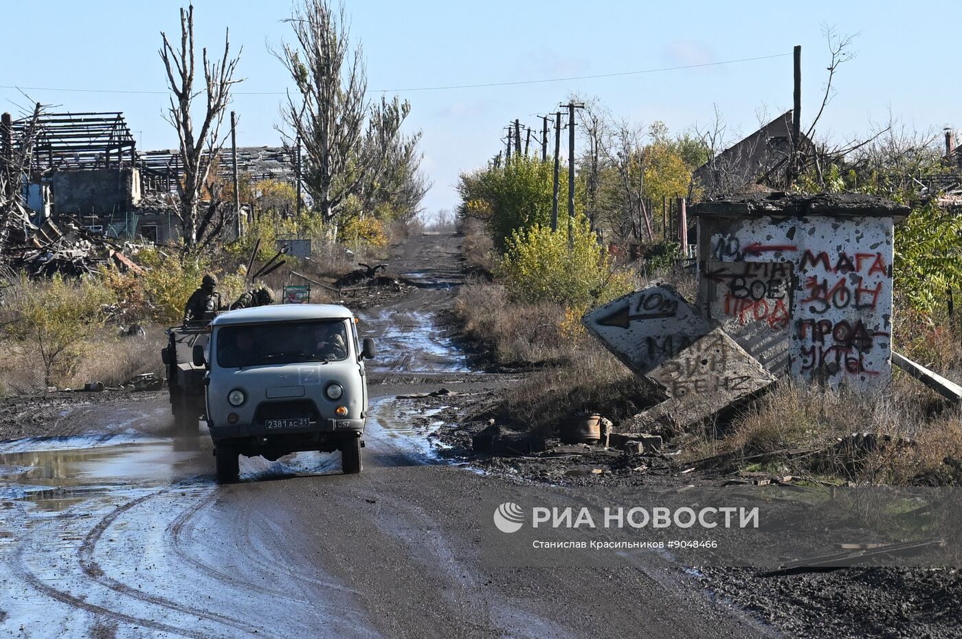 Фронтовые дороги СВО