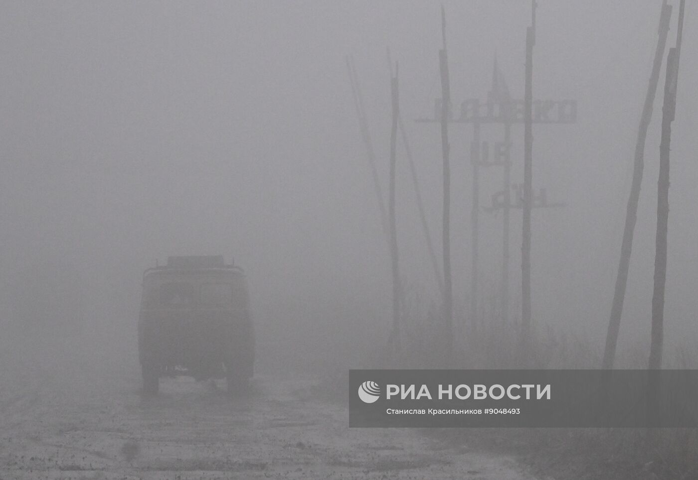 Фронтовые дороги СВО