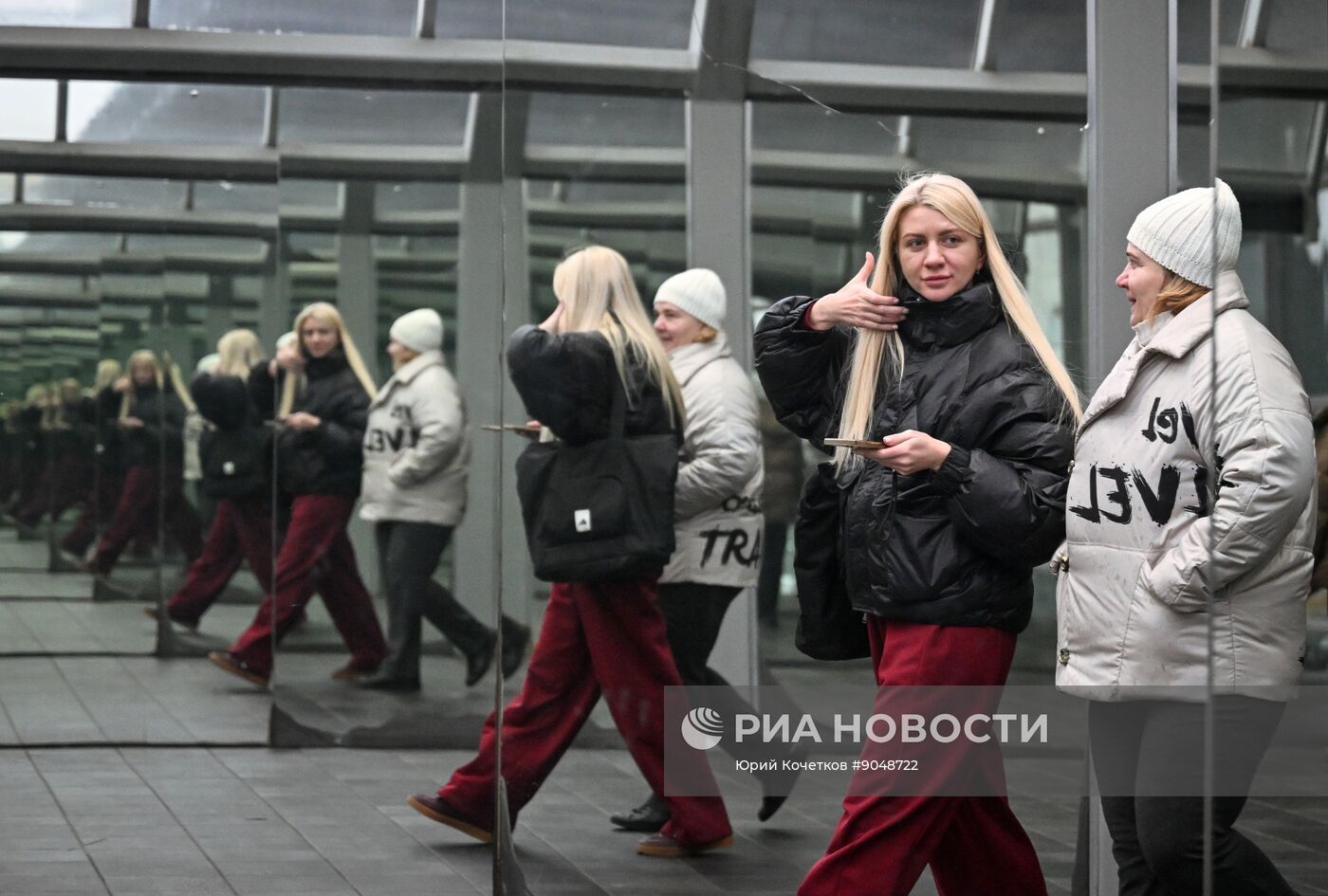 Повседневная жизнь