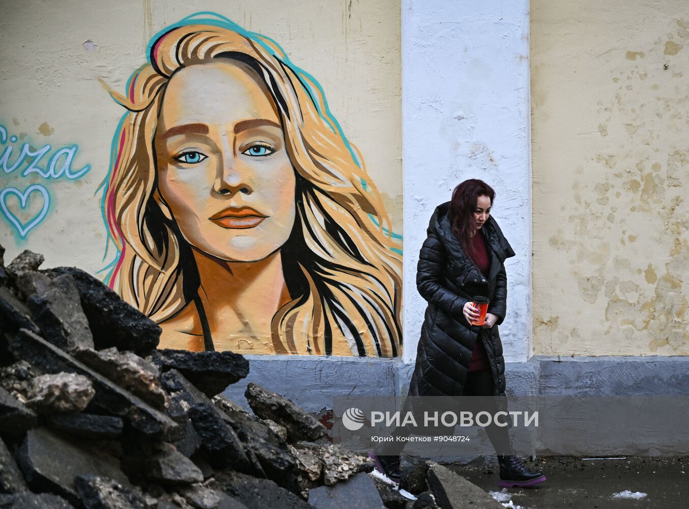 Повседневная жизнь