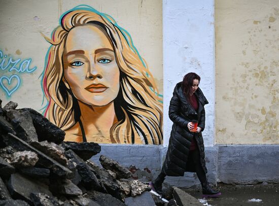 Повседневная жизнь