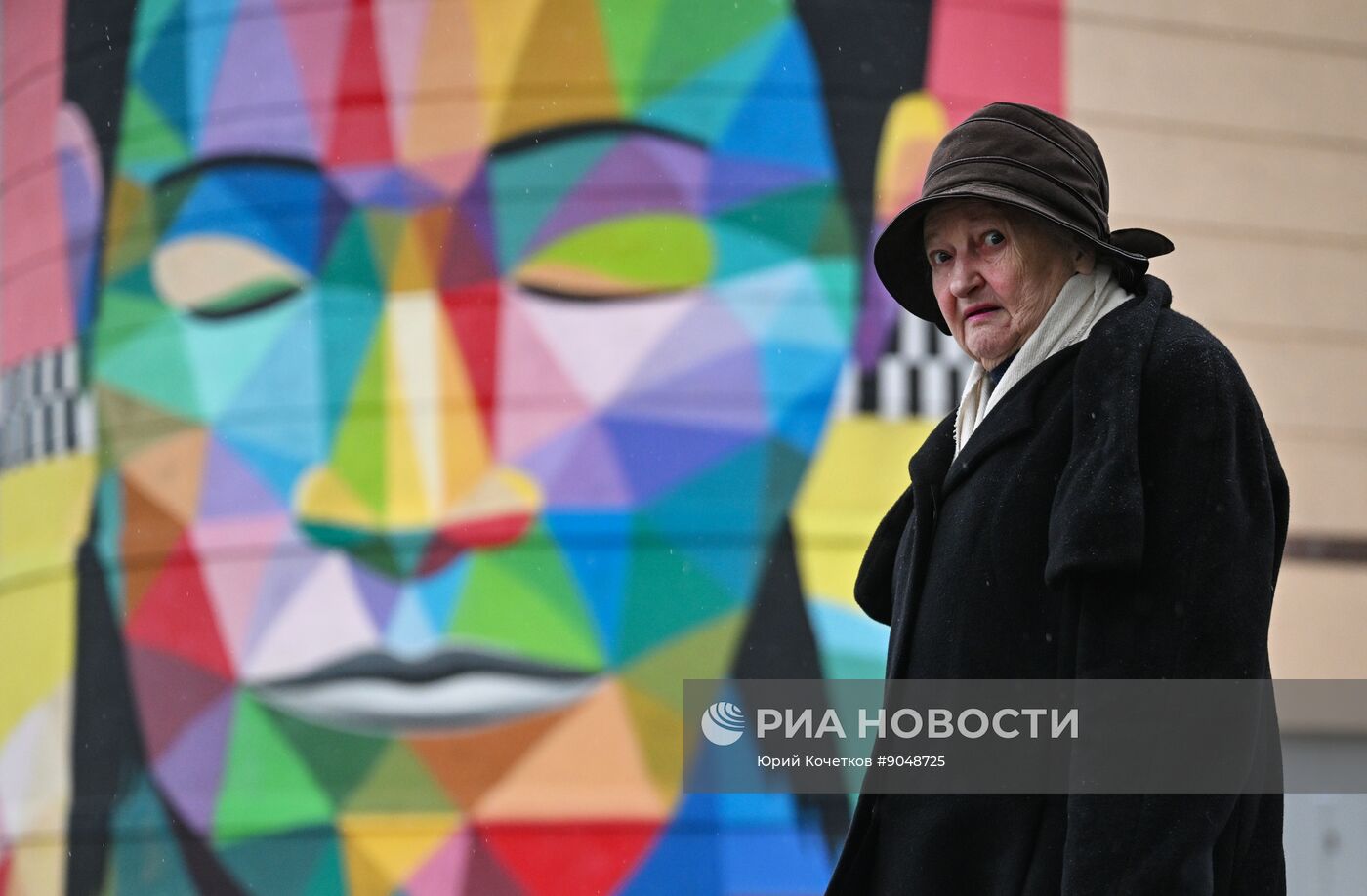 Повседневная жизнь