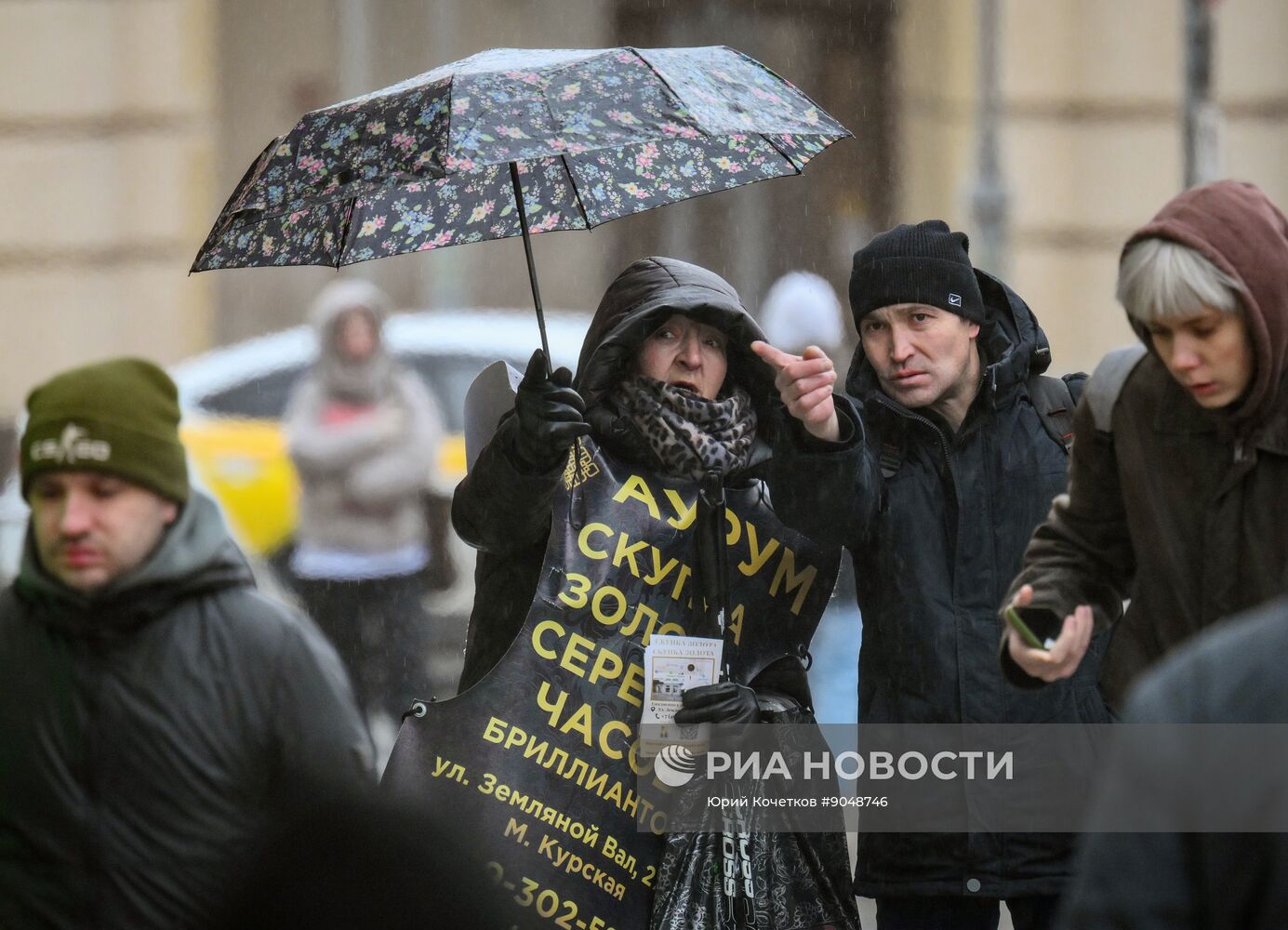 Повседневная жизнь