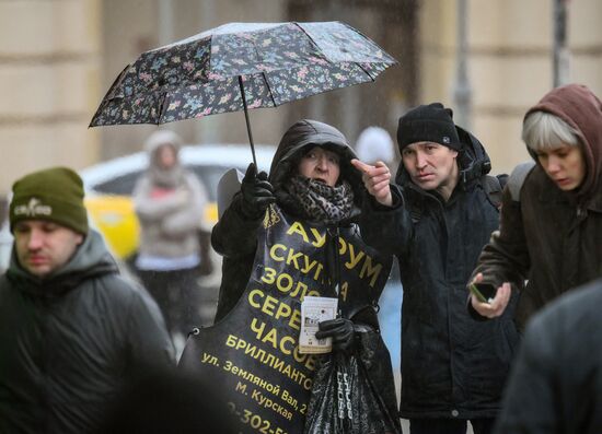 Повседневная жизнь