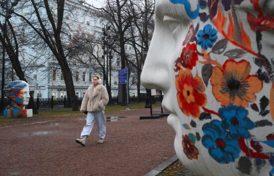 Повседневная жизнь