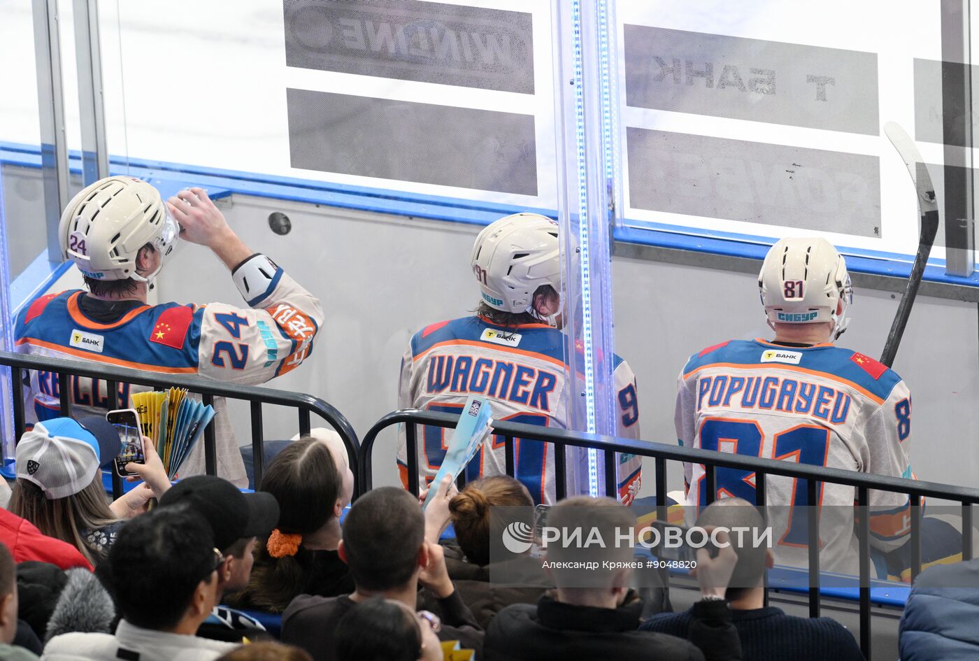 Хоккей. КХЛ. "Сибирь" (Новосибирск) - "Шанхайские Драконы" (Шанхай)