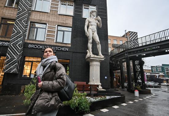 Повседневная жизнь