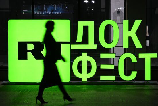 Открытие в Абхазии фестиваля "RT.Док: Время наших героев"