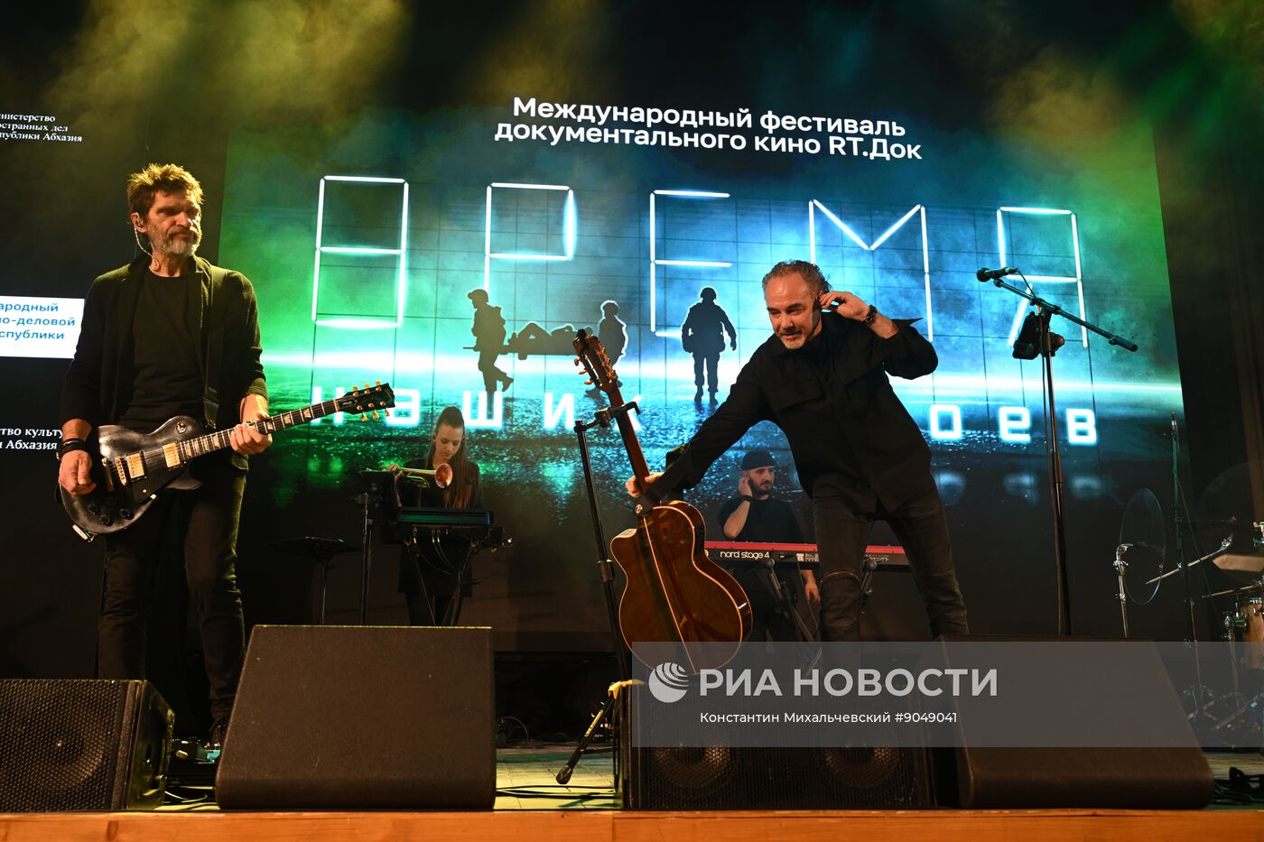 Открытие в Абхазии фестиваля "RT.Док: Время наших героев"