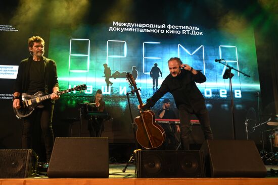 Открытие в Абхазии фестиваля "RT.Док: Время наших героев"