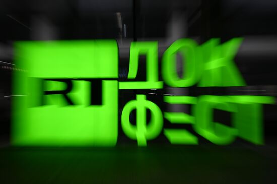 Открытие в Абхазии фестиваля "RT.Док: Время наших героев"