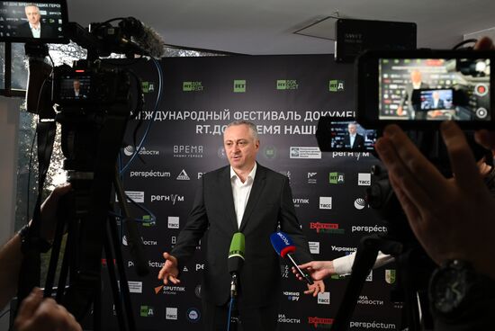 Открытие в Абхазии фестиваля "RT.Док: Время наших героев"