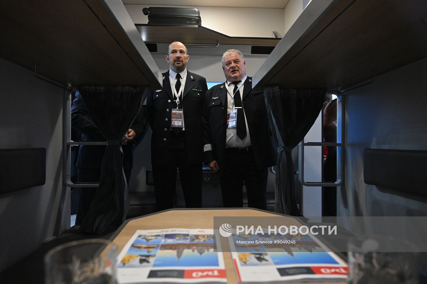 Международный форум и выставка "Транспорт России"