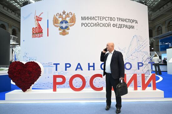 Международный форум и выставка "Транспорт России"