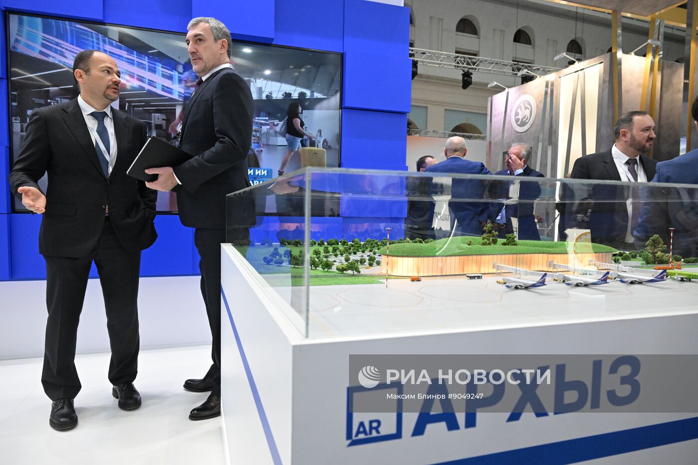 Международный форум и выставка "Транспорт России"