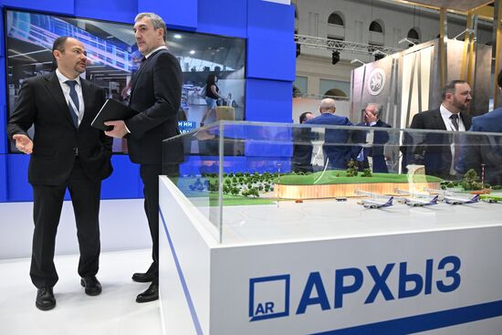 Международный форум и выставка "Транспорт России"