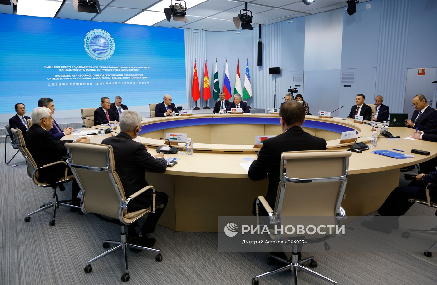 Заседание Совета глав правительств государств – членов ШОС