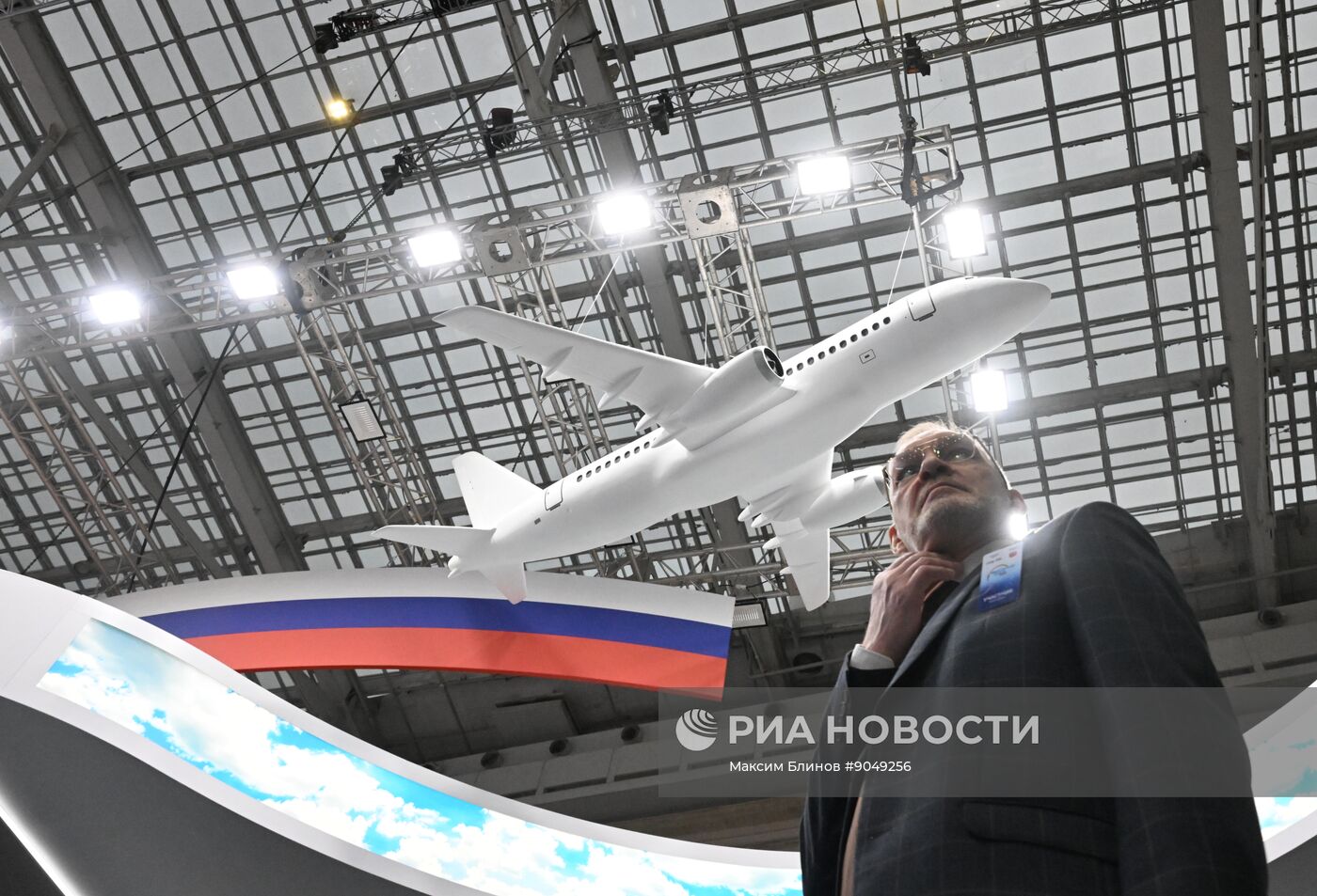 Международный форум и выставка "Транспорт России"