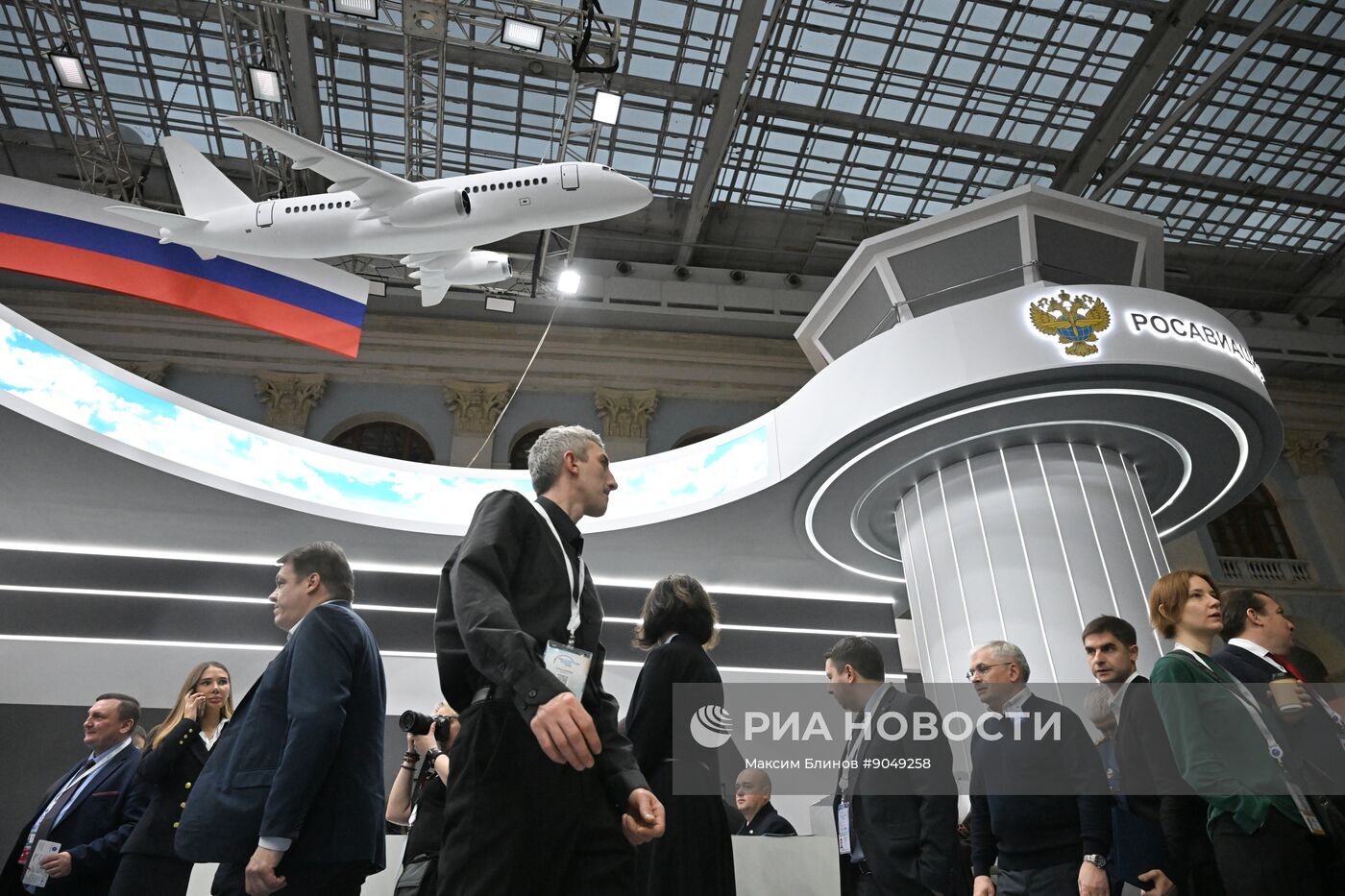 Международный форум и выставка "Транспорт России"