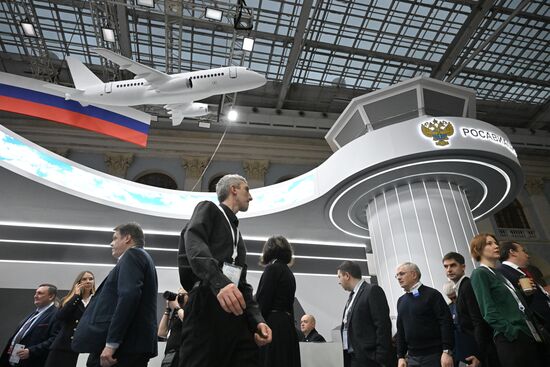 Международный форум и выставка "Транспорт России"