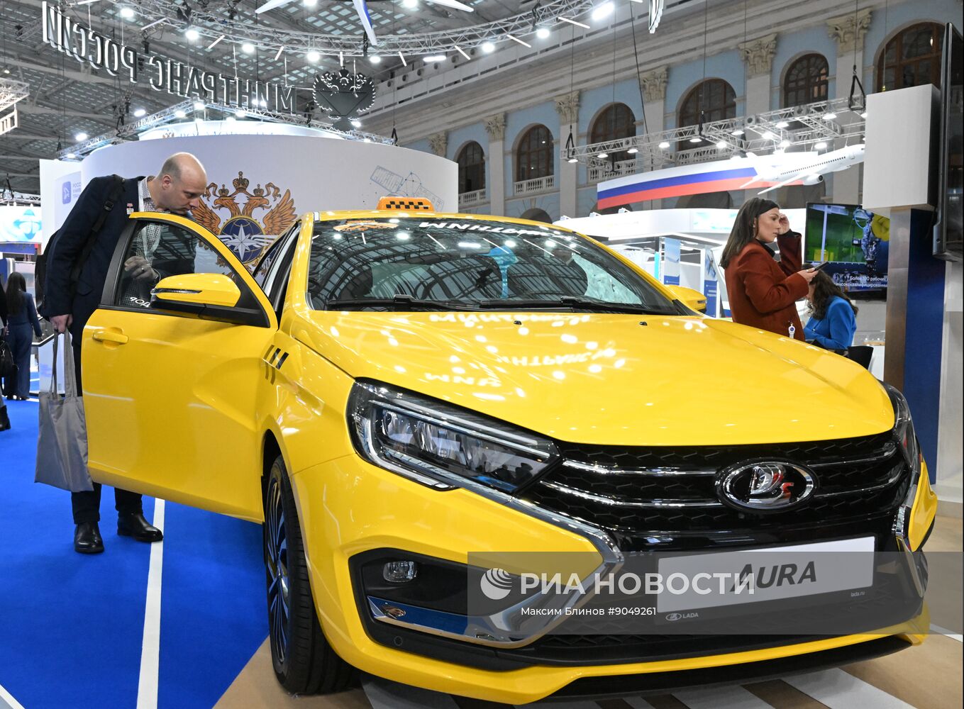 Международный форум и выставка "Транспорт России"