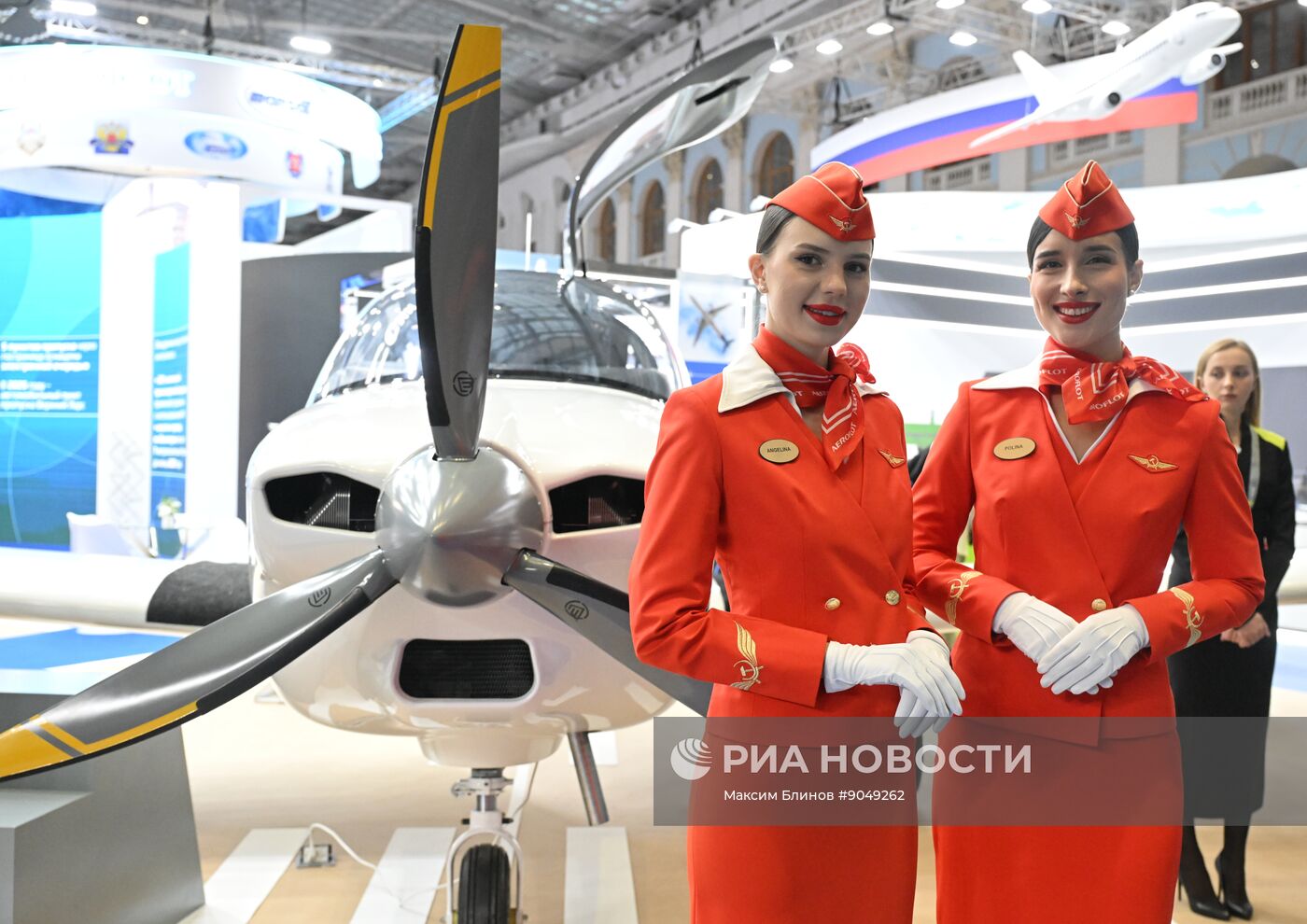 Международный форум и выставка "Транспорт России"