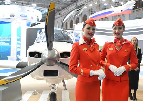 Международный форум и выставка "Транспорт России"