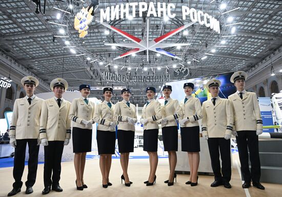 Международный форум и выставка "Транспорт России"