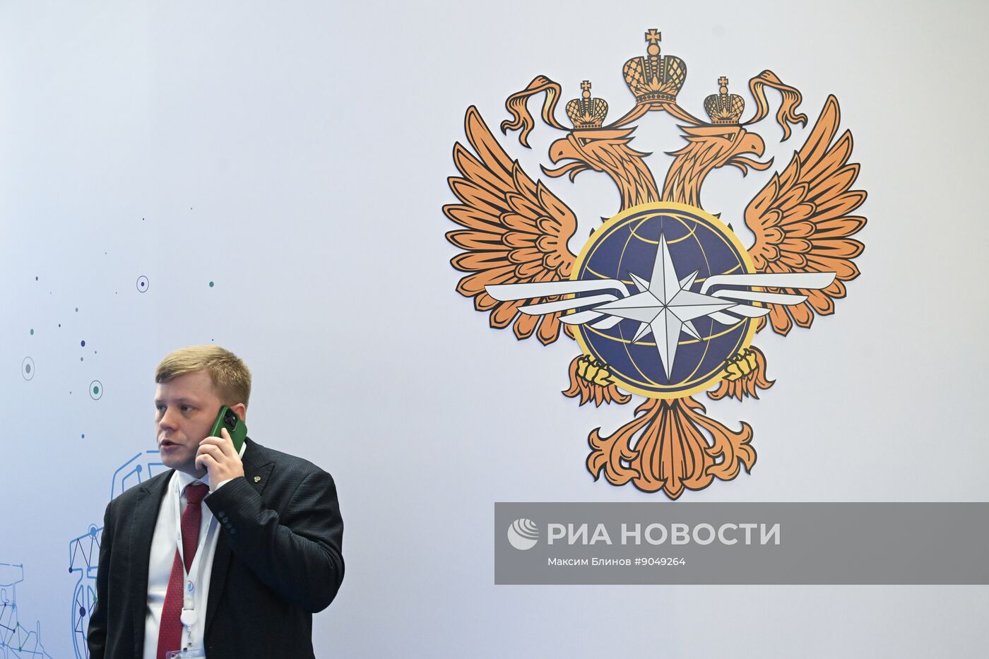 Международный форум и выставка "Транспорт России"