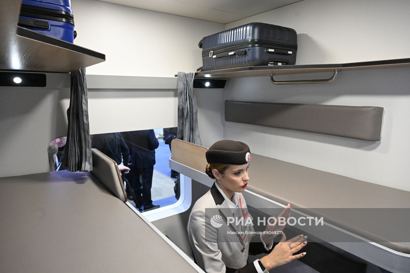 Международный форум и выставка "Транспорт России"