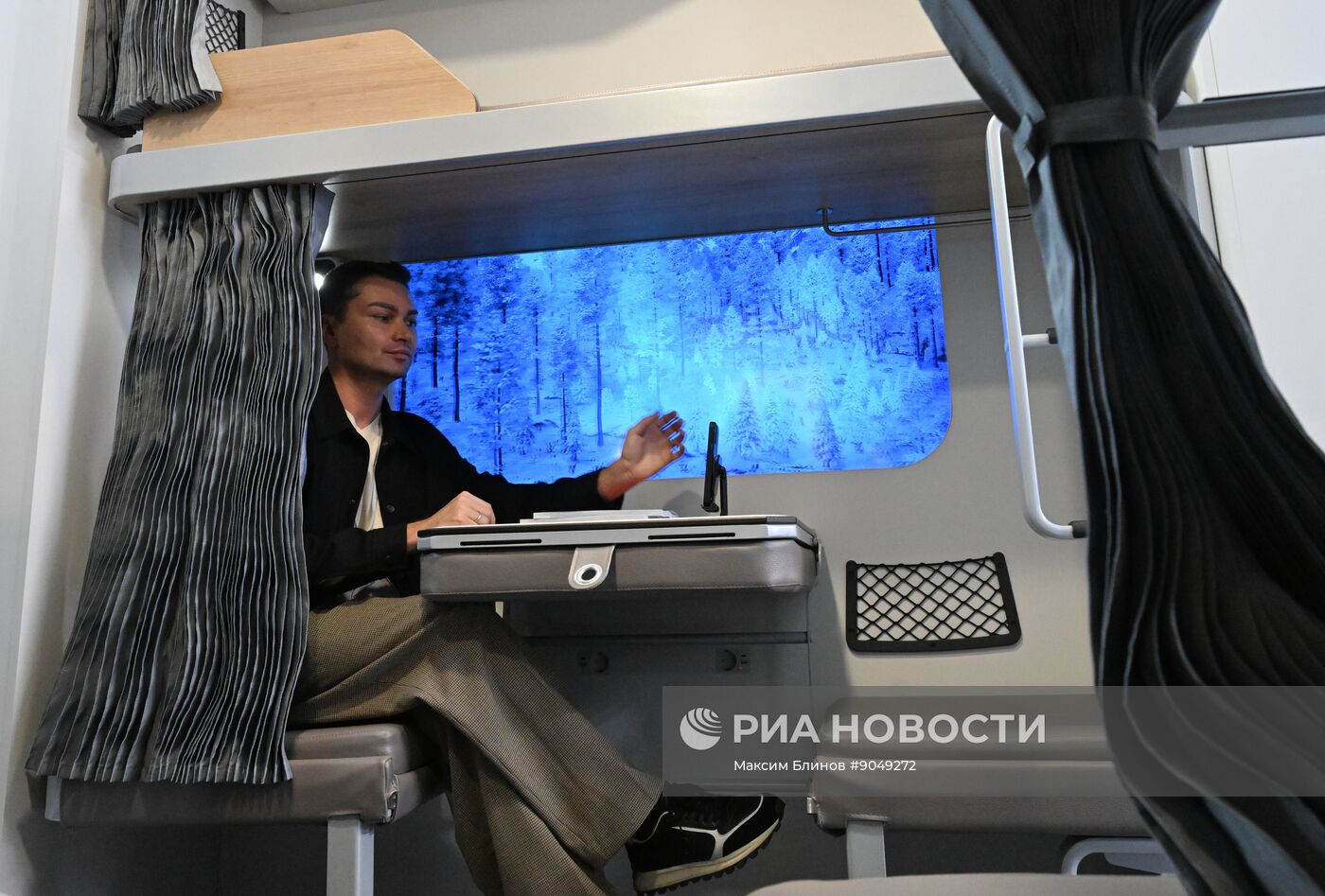 Международный форум и выставка "Транспорт России"