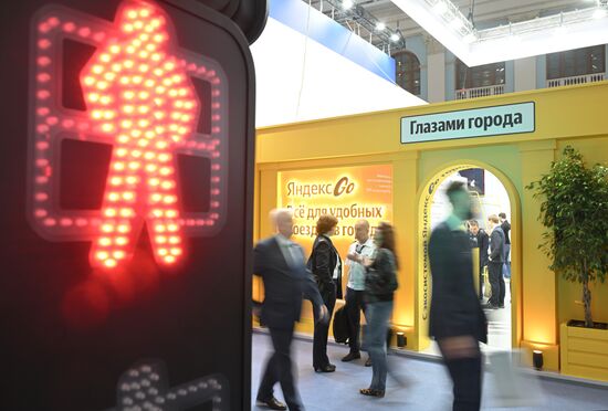 Международный форум и выставка "Транспорт России"